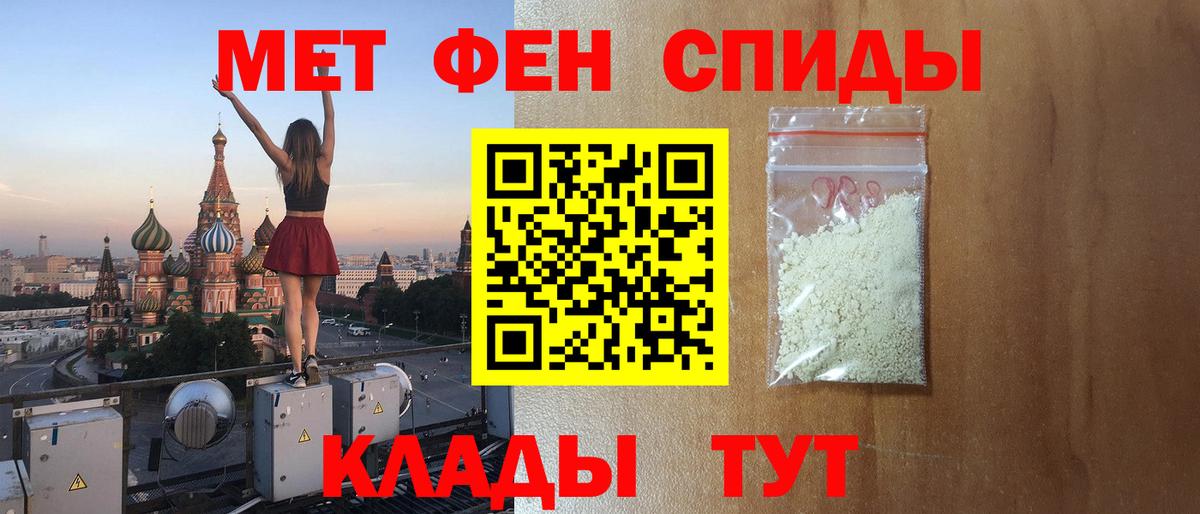 АМФЕТАМИН VHQ Кимовск
