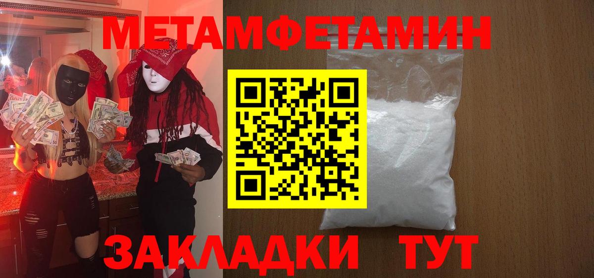 АМФЕТАМИН Розовый Кимовск