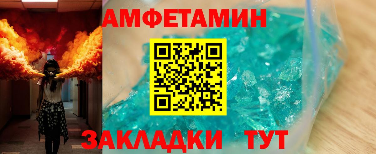 Кимовск  АМФЕТАМИН 98%  Вход с VPN 