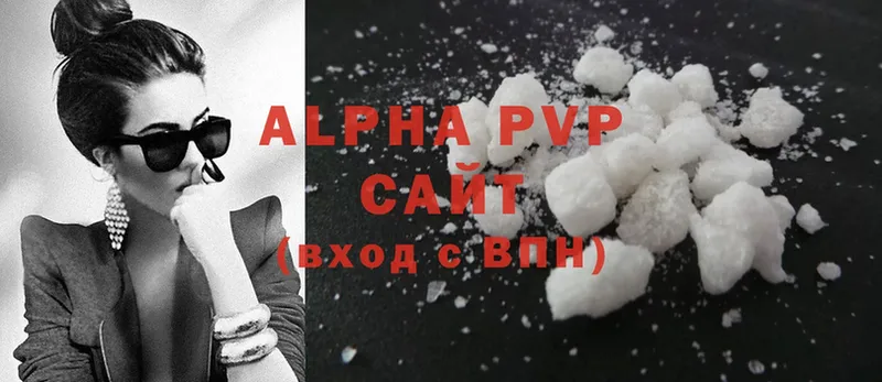 купить   Кимовск  Alfa_PVP Соль 