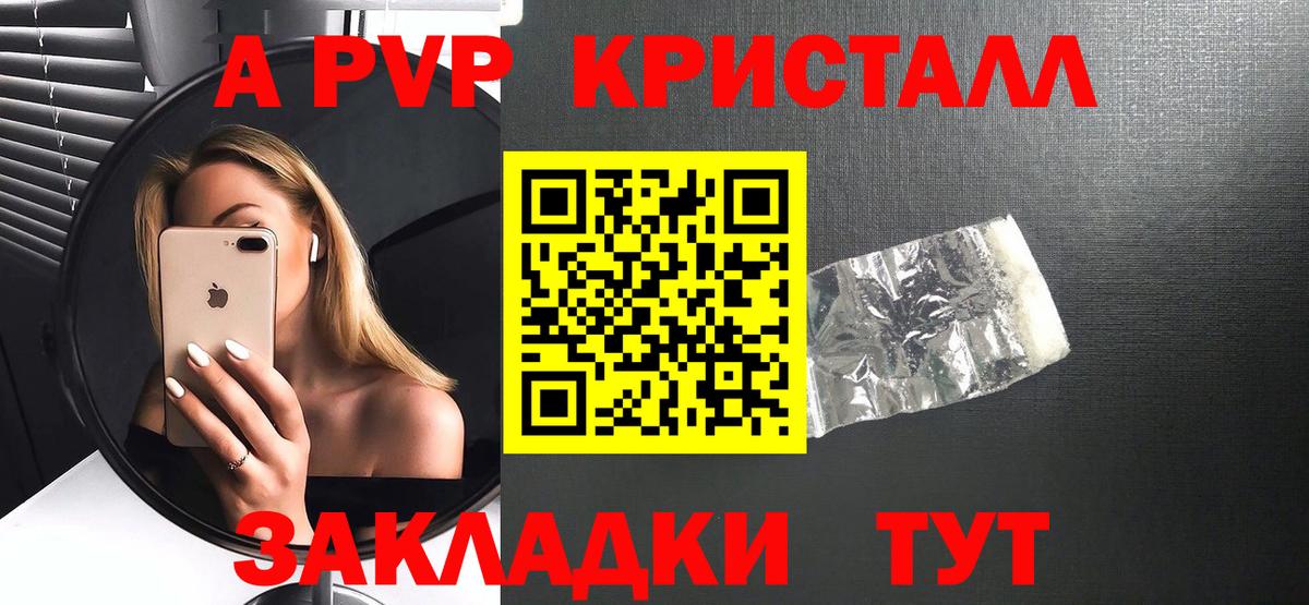 Альфа ПВП СК Кимовск