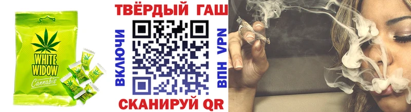 Еда ТГК марихуана  наркота  Кимовск 