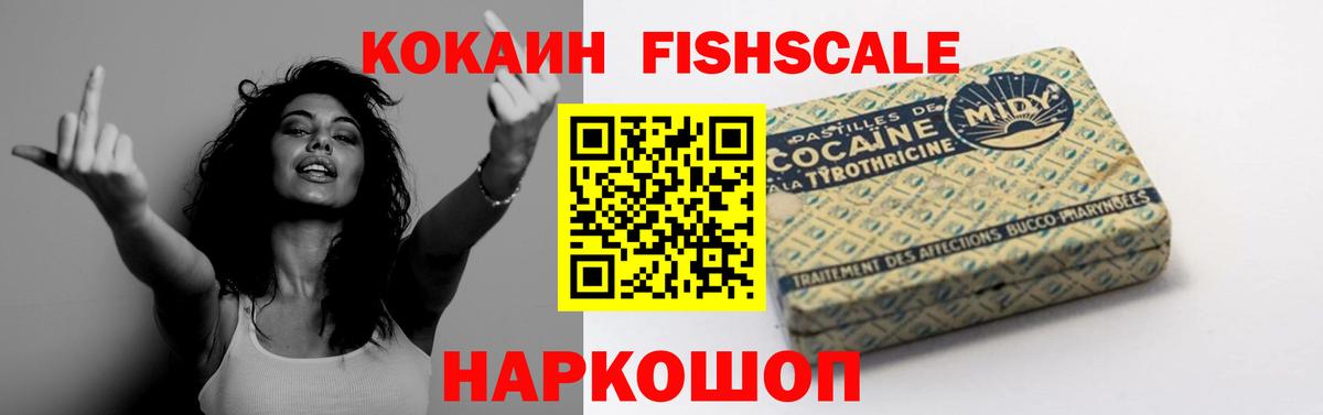 КОКАИН Columbia Кимовск