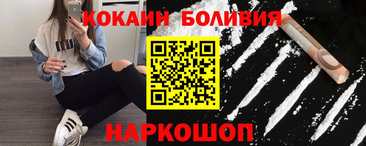 Марихуана  А ПВП СК   Мефедрон кристаллы  Гашиш  ТГК  Кимовск  Вход с VPN 