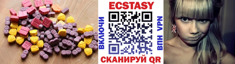 ЭКСТАЗИ 300 mg  Кимовск 