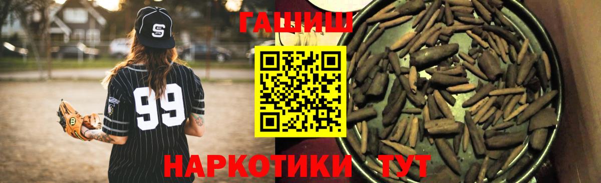 Гашиш гарик  Кимовск  ГАШИШ VHQ 