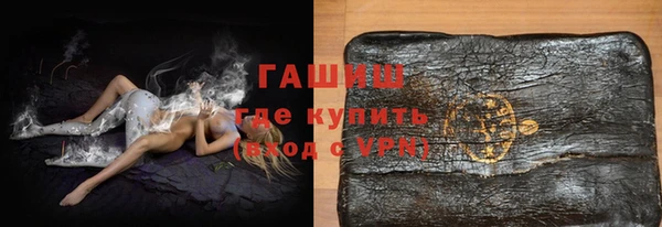 альфа пвп Навашино