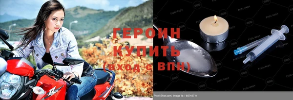 крисы Наволоки