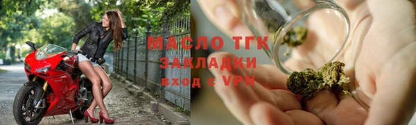 альфа пвп Навашино