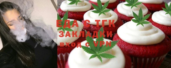 альфа пвп Навашино