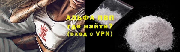 альфа пвп Навашино