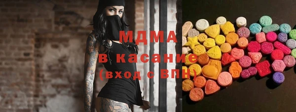 мескалин Грязи