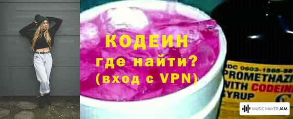 альфа пвп Навашино