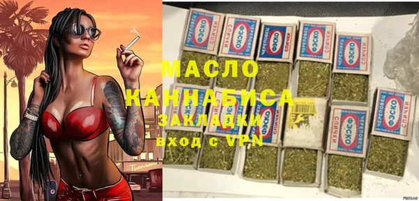 альфа пвп Навашино