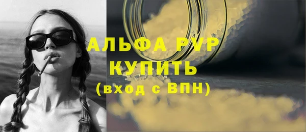 альфа пвп Навашино