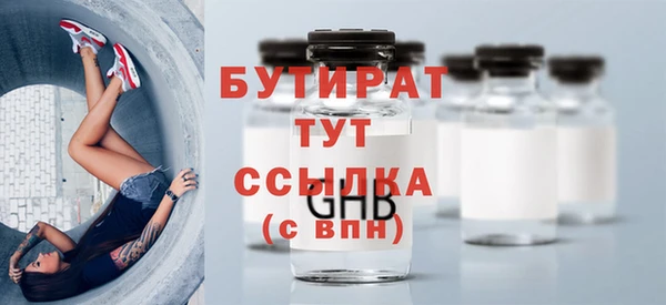 крисы Наволоки