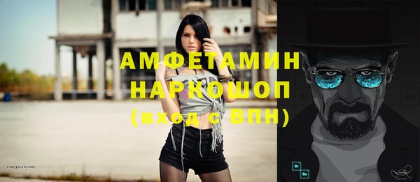 альфа пвп Навашино
