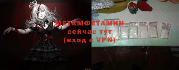 альфа пвп Навашино