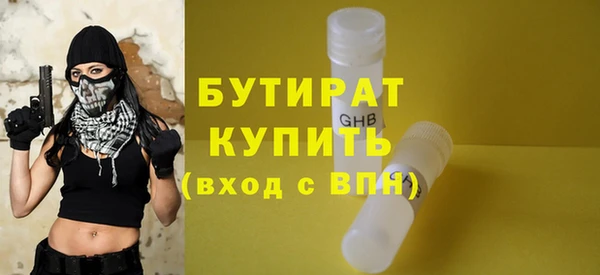 альфа пвп Навашино