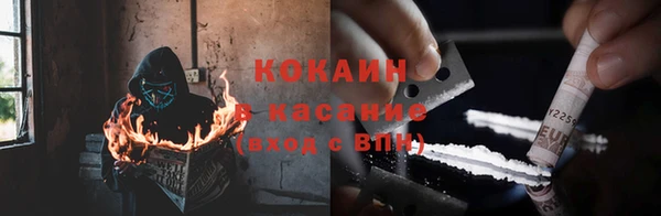 таблы Губаха