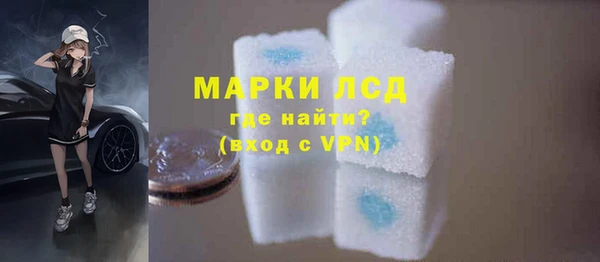 альфа пвп Навашино