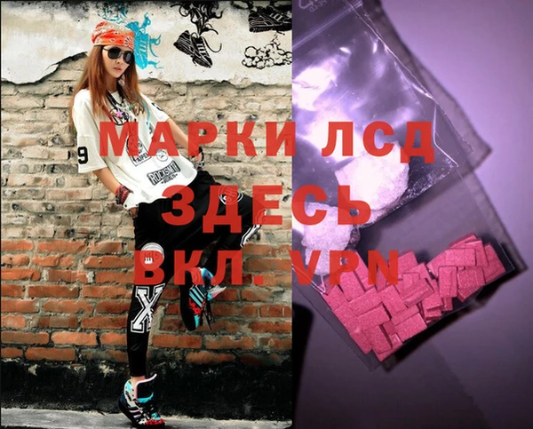 альфа пвп Навашино
