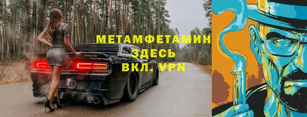 apvp Надым