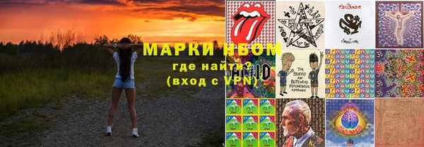 кокаин Грязовец