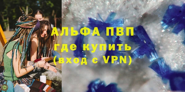 apvp Надым