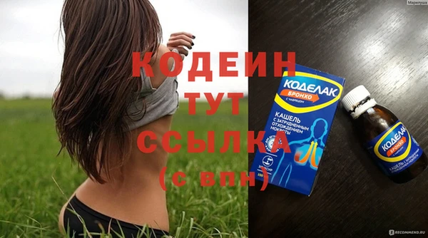 крисы Наволоки