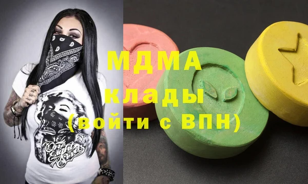 apvp Надым