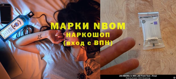 альфа пвп Навашино