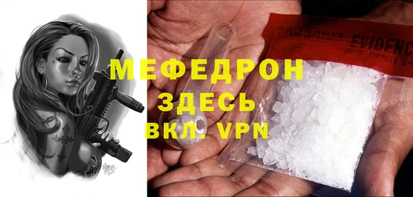 крисы Наволоки
