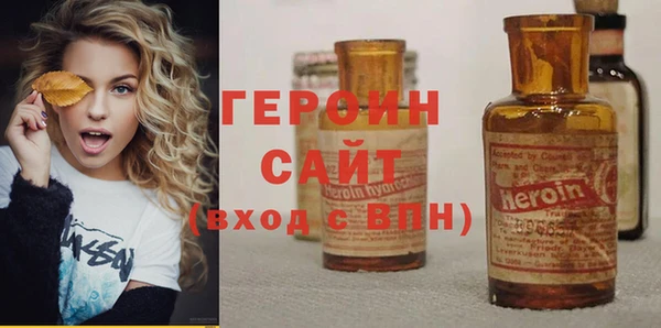 альфа пвп Навашино