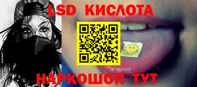 гашишное масло Заводоуковск
