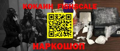 mix Жуковский