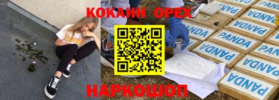 первитин Заволжье