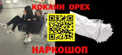 прущая мука Будённовск