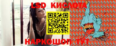 гашишное масло Заводоуковск