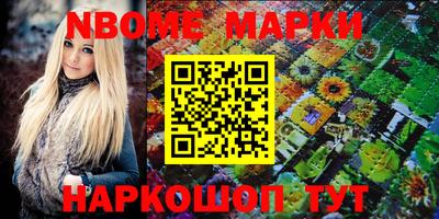гашишное масло Заводоуковск