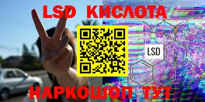 гашишное масло Заводоуковск