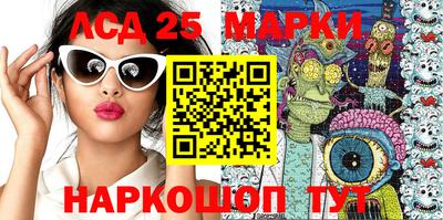 гашишное масло Заводоуковск