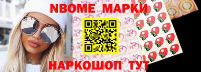 гашишное масло Заводоуковск