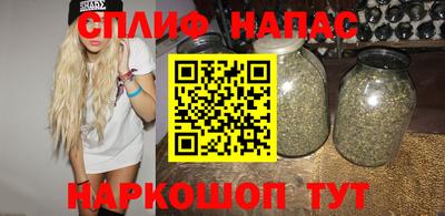 гашишное масло Заводоуковск