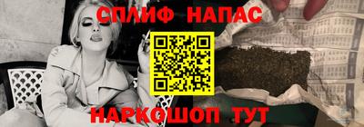 spice Бугуруслан