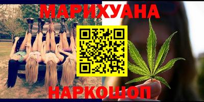 спайс Абакан