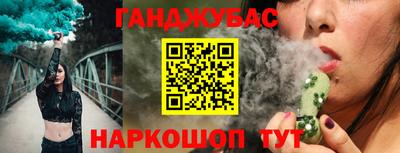 гашишное масло Заводоуковск