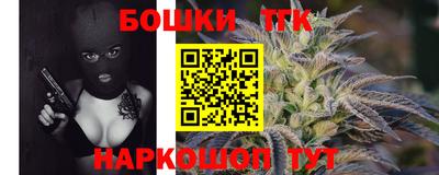 spice Бугуруслан