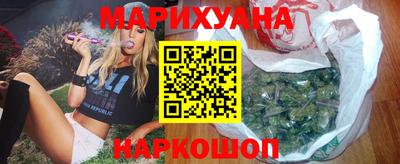 гашишное масло Заводоуковск