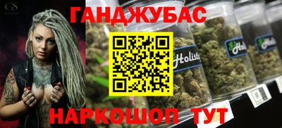 гашишное масло Заводоуковск